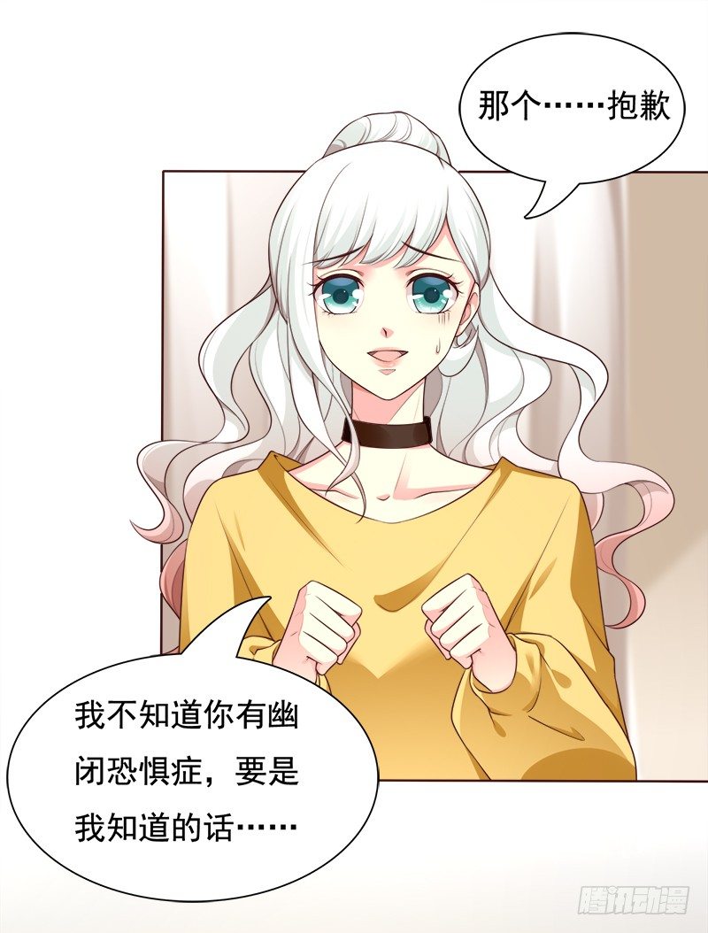 015 暴杀过肩摔-第16话