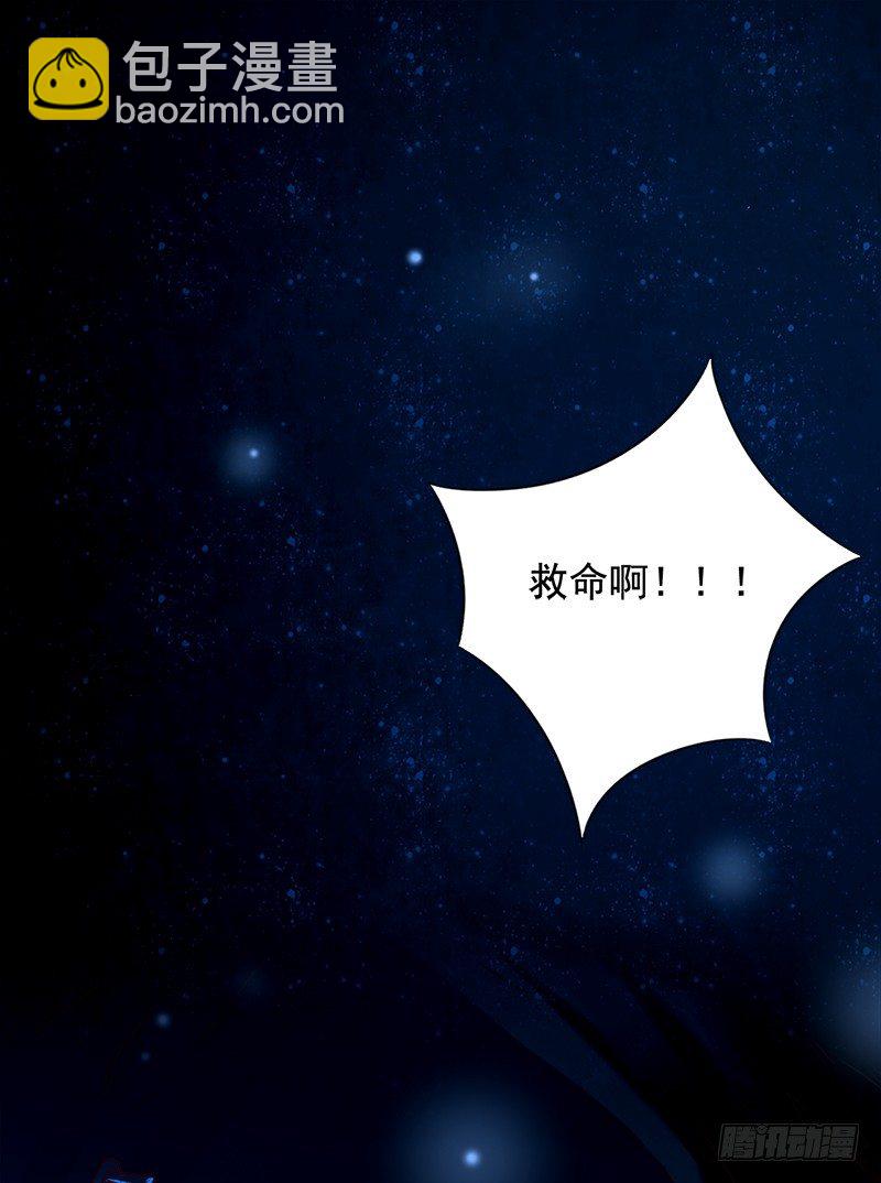 015 暴杀过肩摔-第16话