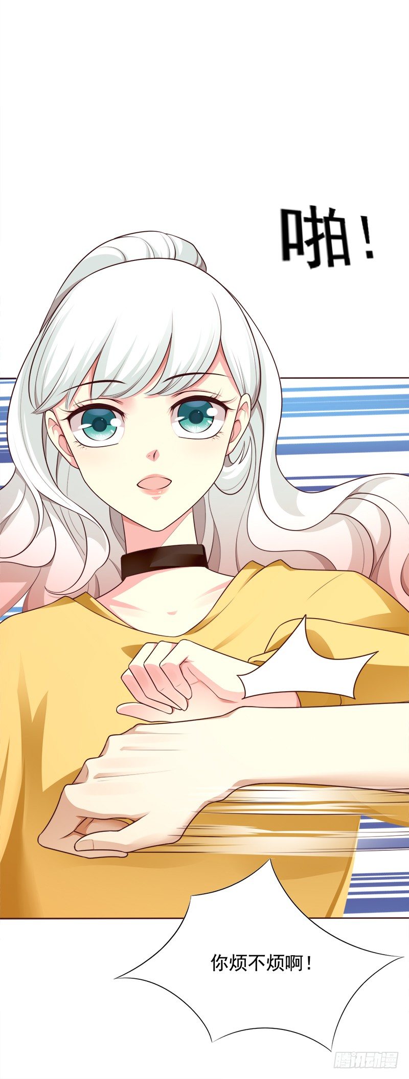 015 暴杀过肩摔-第16话