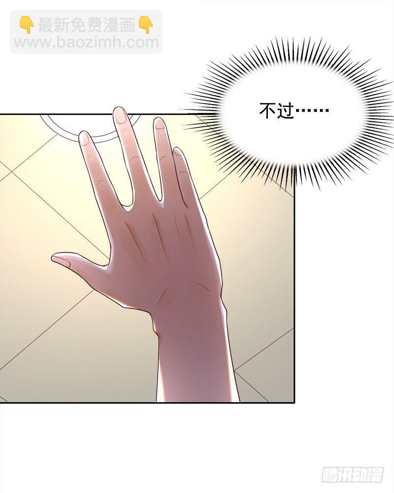 015 暴杀过肩摔-第16话