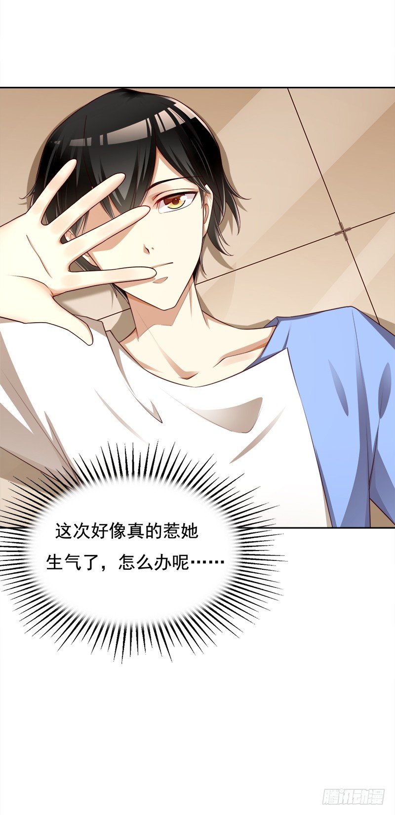 015 暴杀过肩摔-第16话