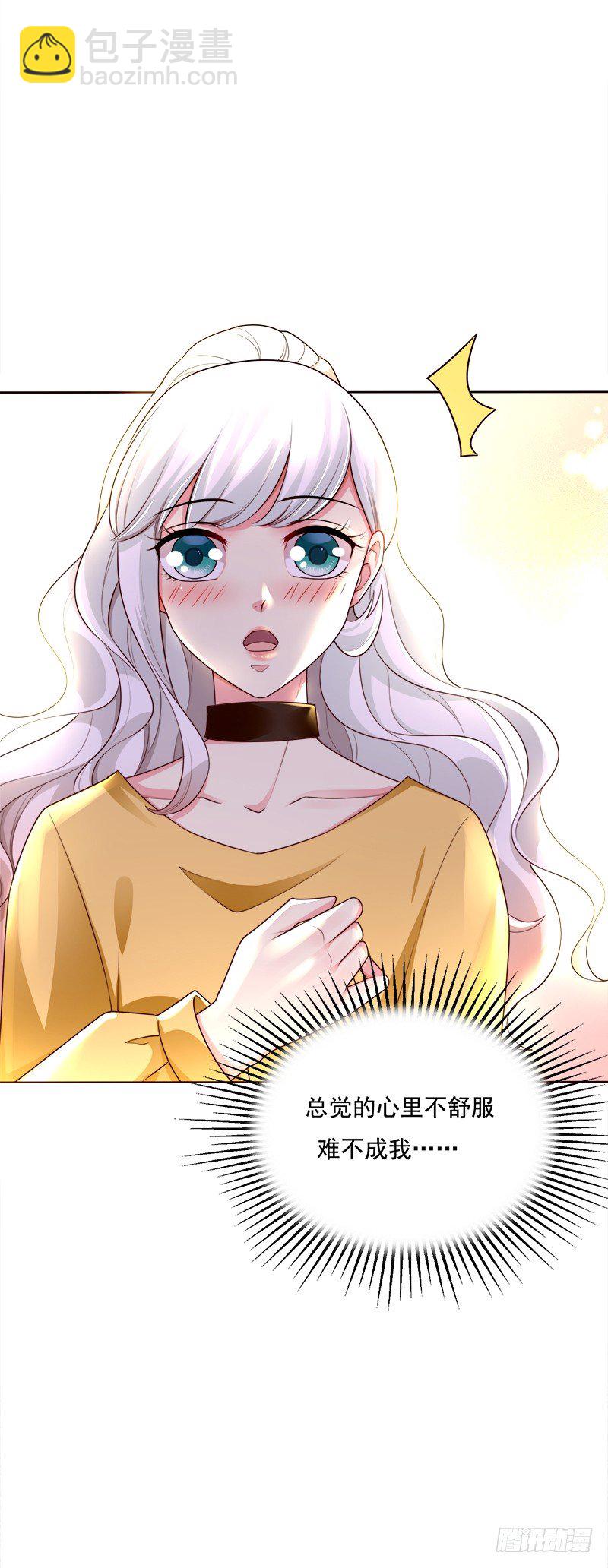 015 暴杀过肩摔-第16话