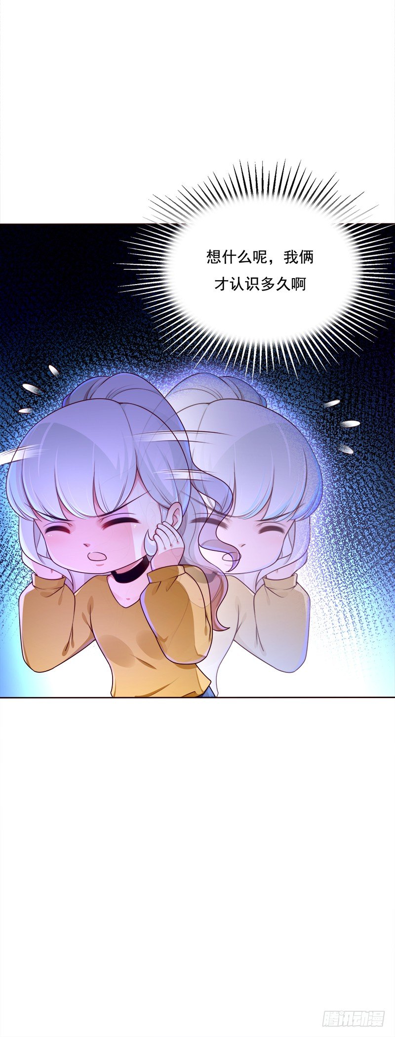 015 暴杀过肩摔-第16话