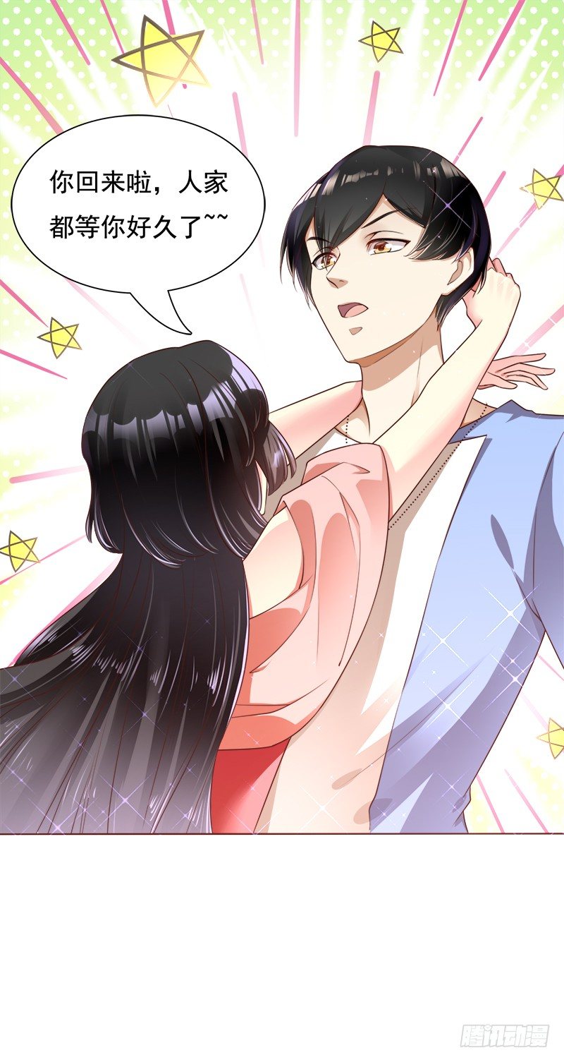 015 暴杀过肩摔-第16话