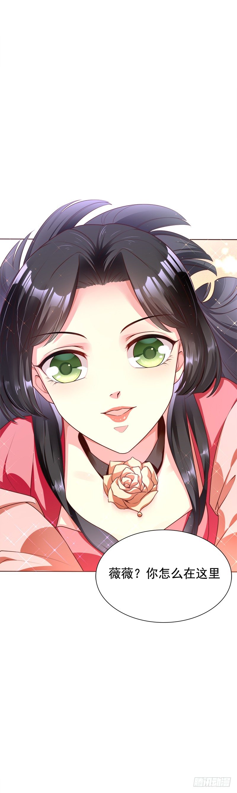 015 暴杀过肩摔-第16话