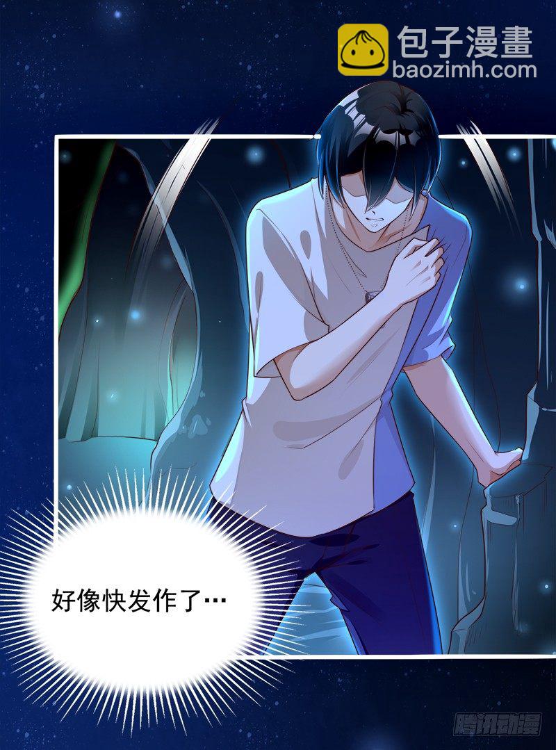 015 暴杀过肩摔-第16话