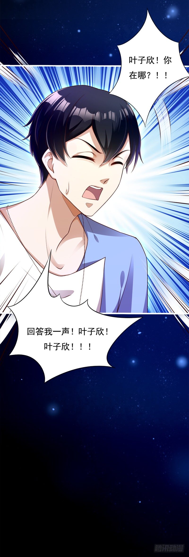 015 暴杀过肩摔-第16话