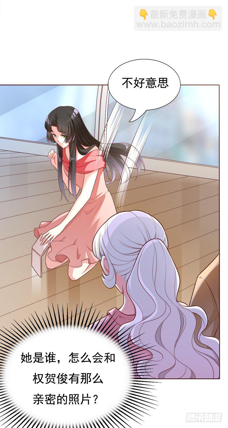 017 蛋糕送你要不要呀(1/2)-第18话