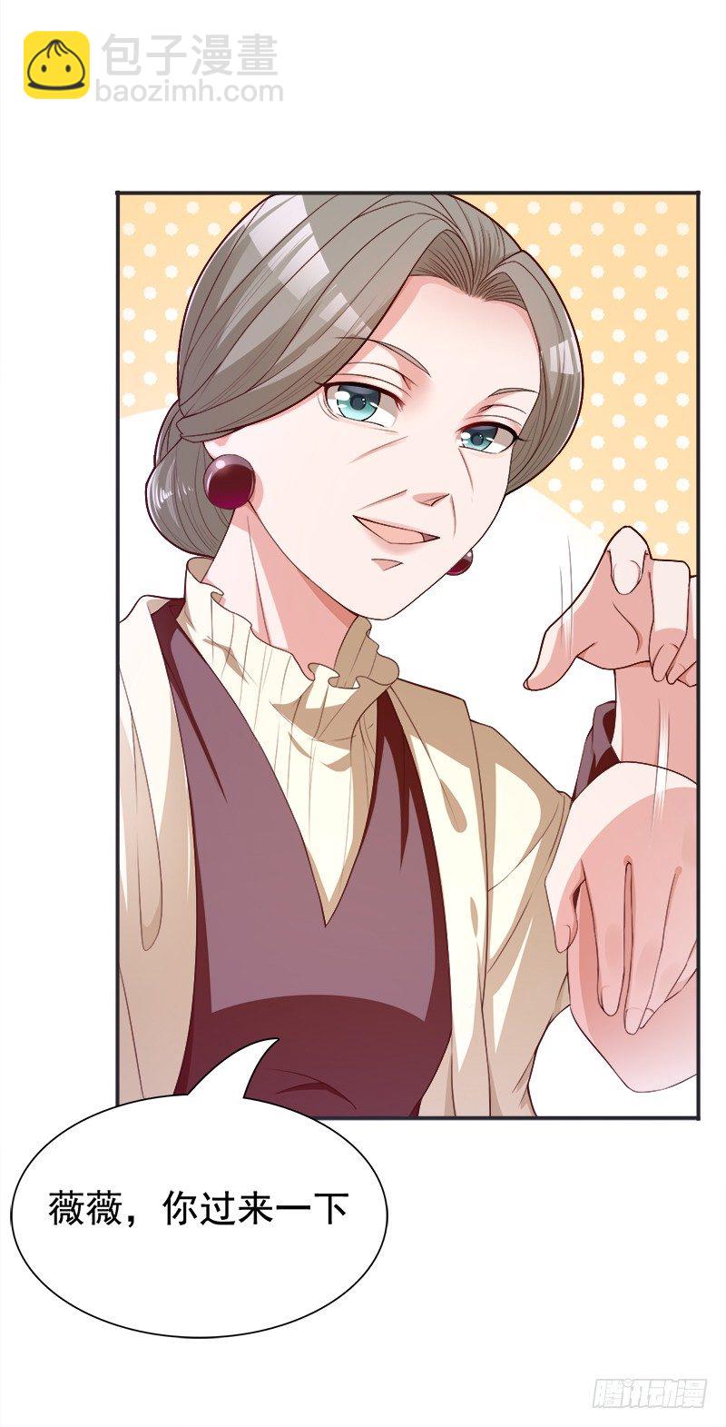 017 蛋糕送你要不要呀(1/2)-第18话