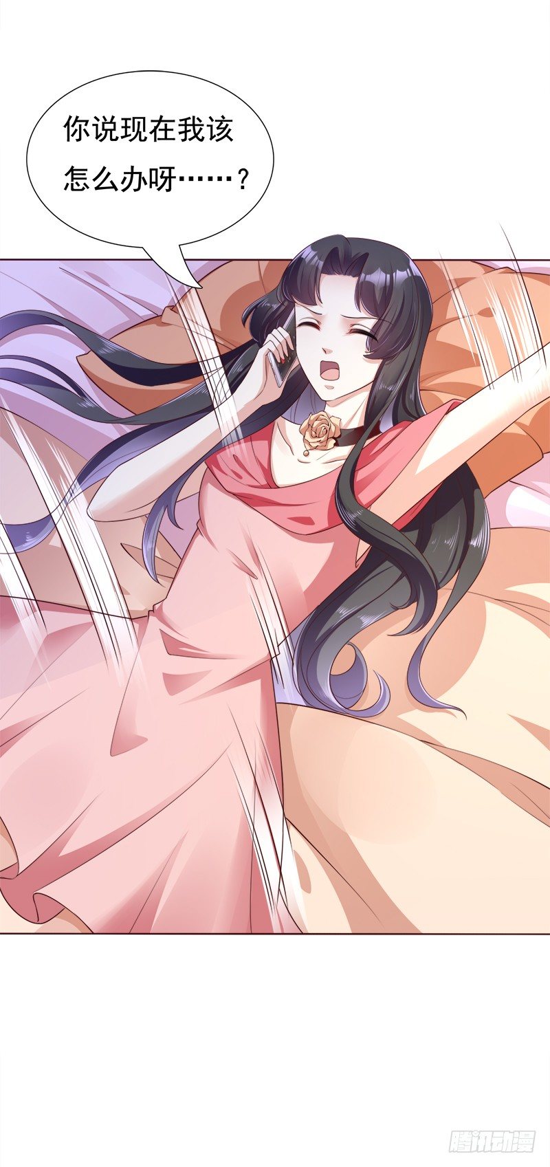 017 蛋糕送你要不要呀(1/2)-第18话