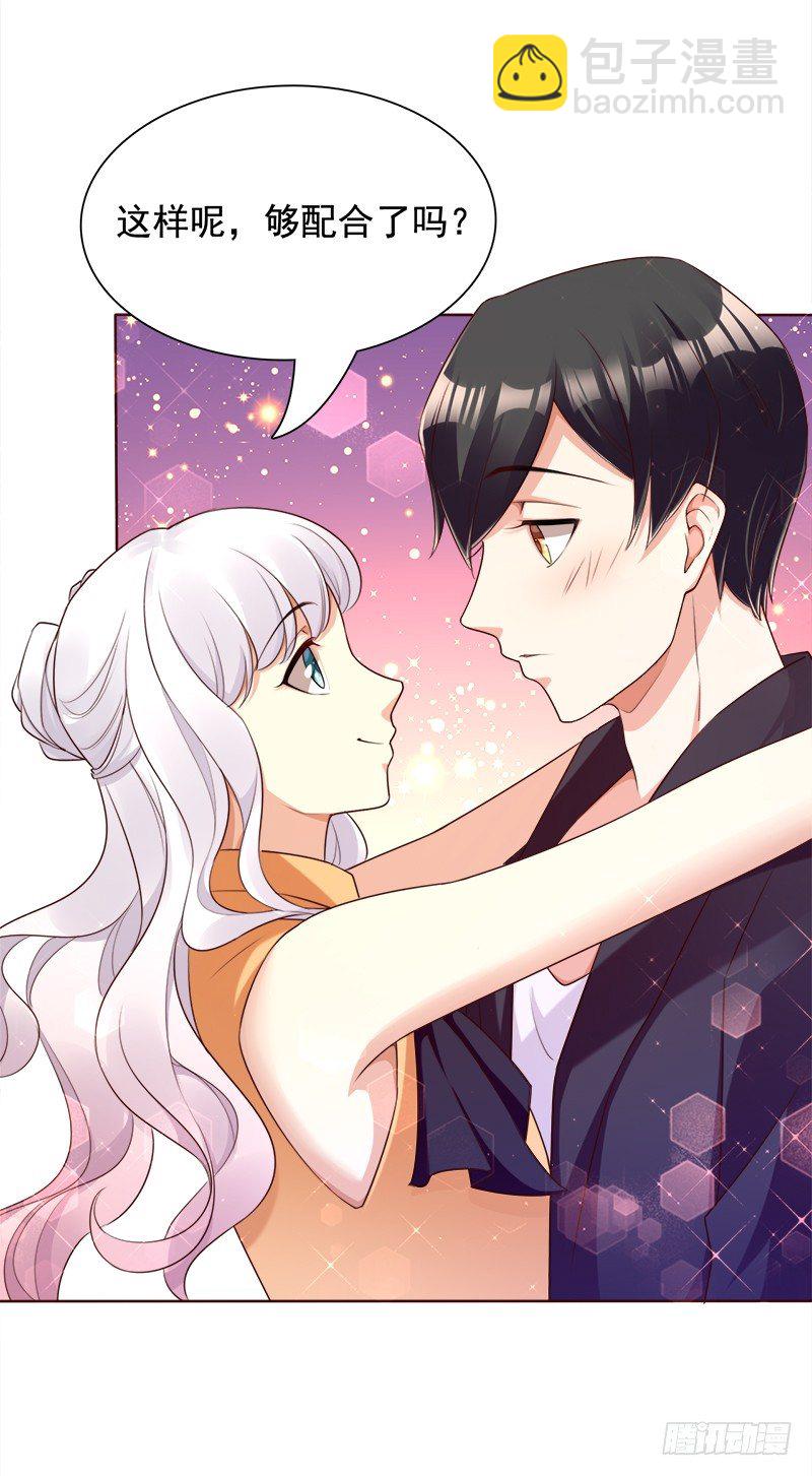 017 蛋糕送你要不要呀(1/2)-第18话