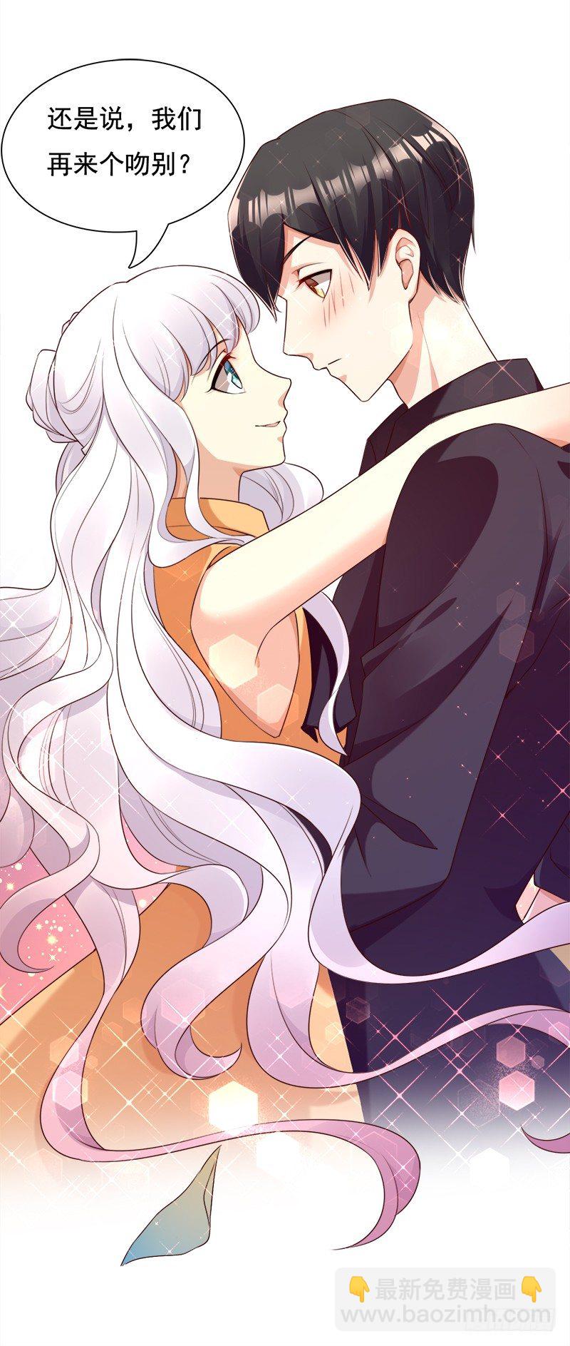 017 蛋糕送你要不要呀(1/2)-第18话