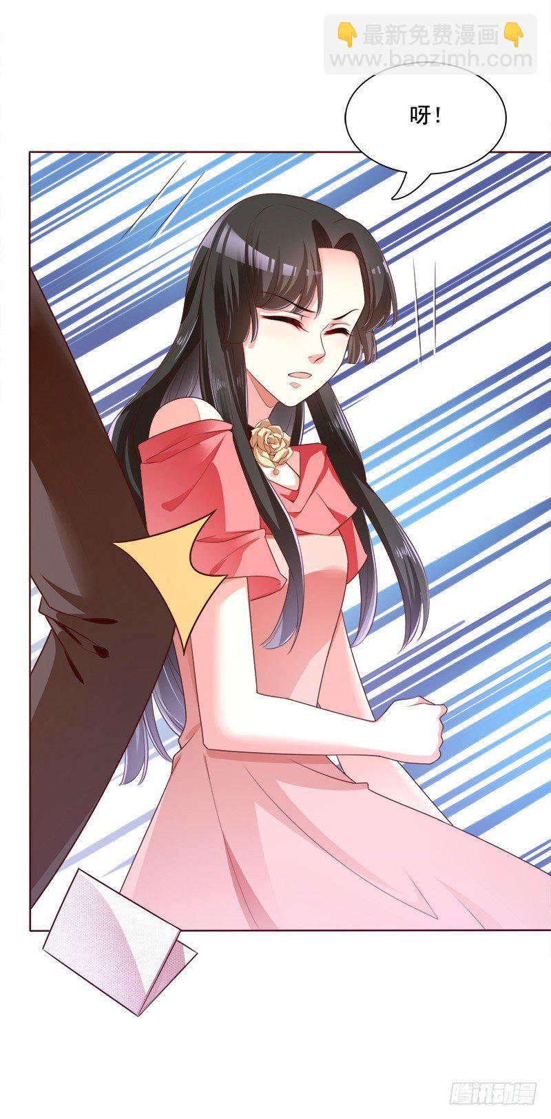 017 蛋糕送你要不要呀(1/2)-第18话