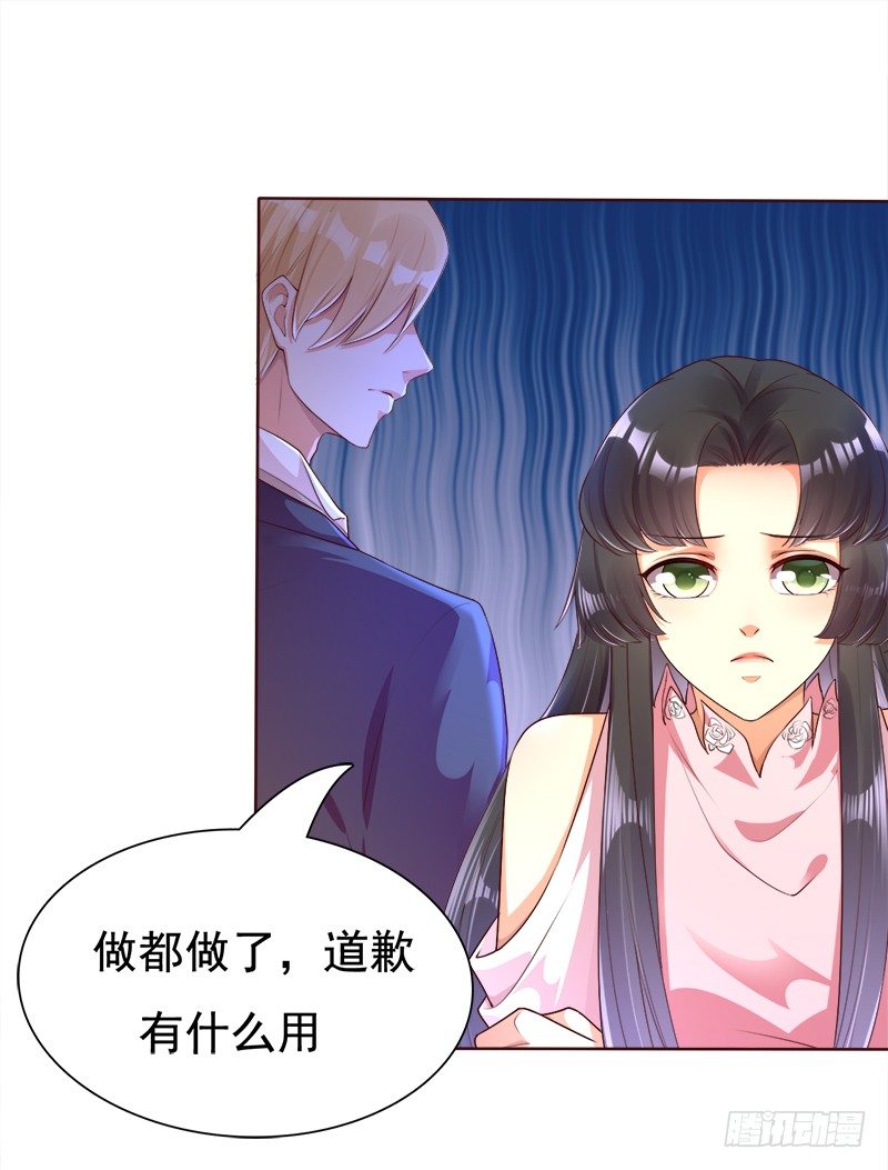 019 充满爱意的小窝(1/2)-第20话