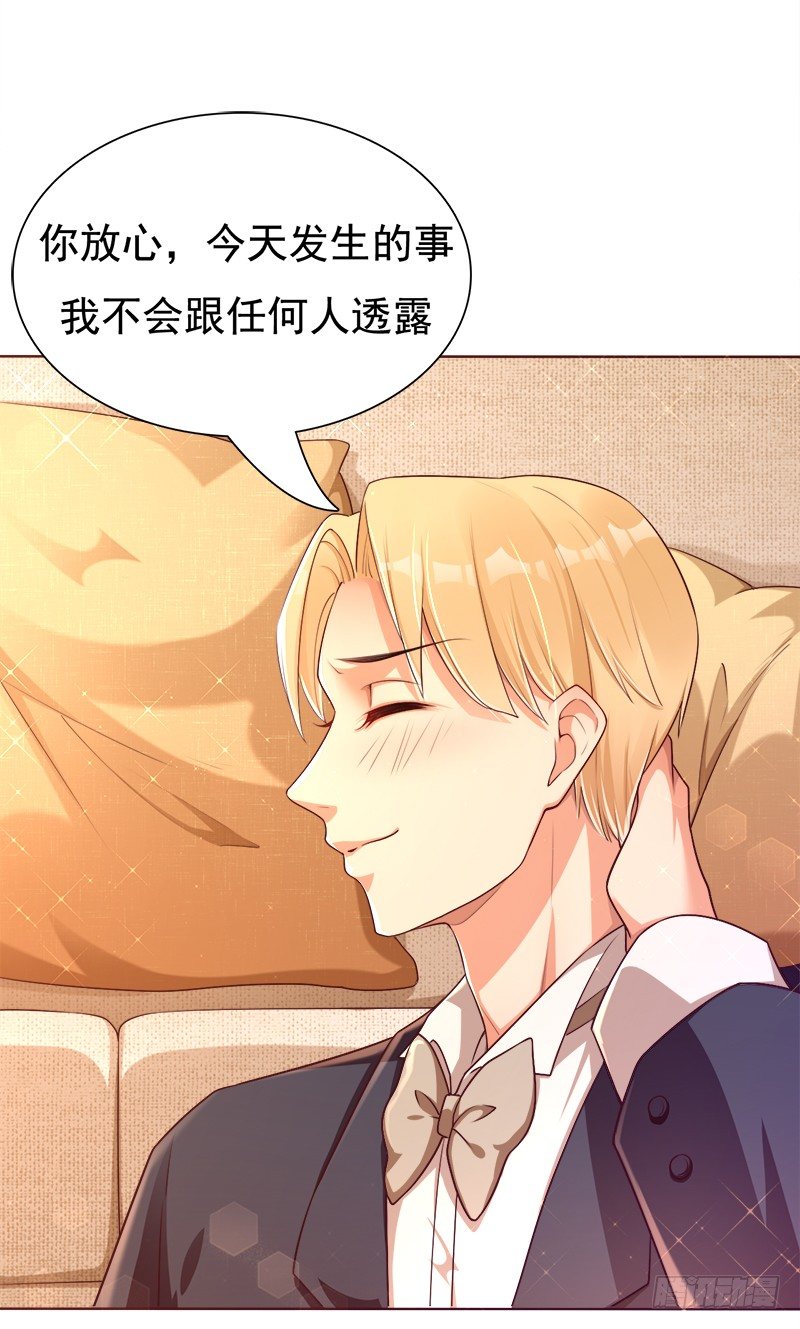 019 充满爱意的小窝(1/2)-第20话