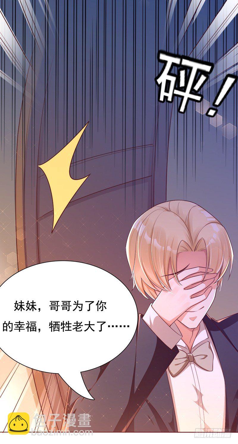 019 充满爱意的小窝(1/2)-第20话