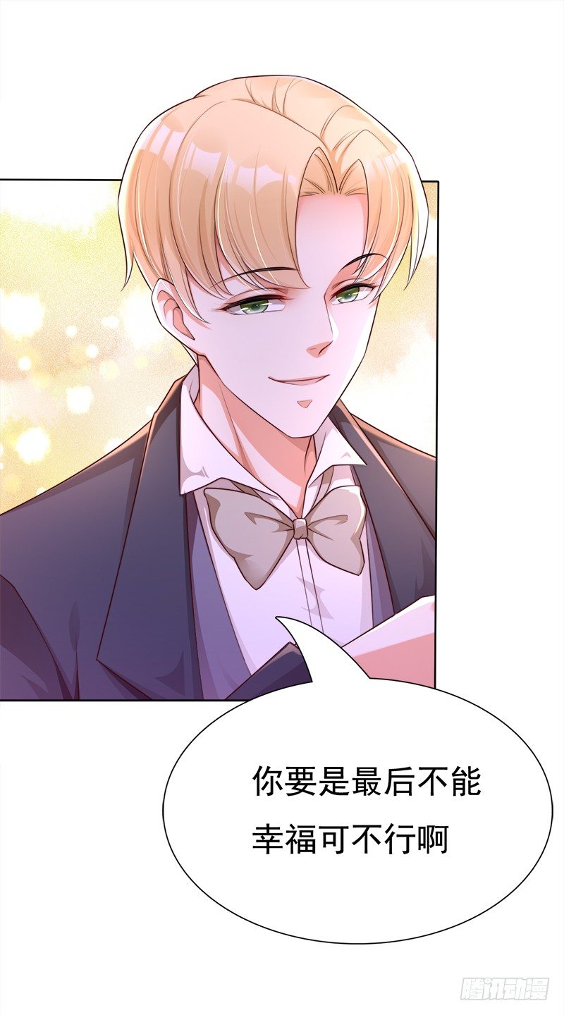 019 充满爱意的小窝(1/2)-第20话