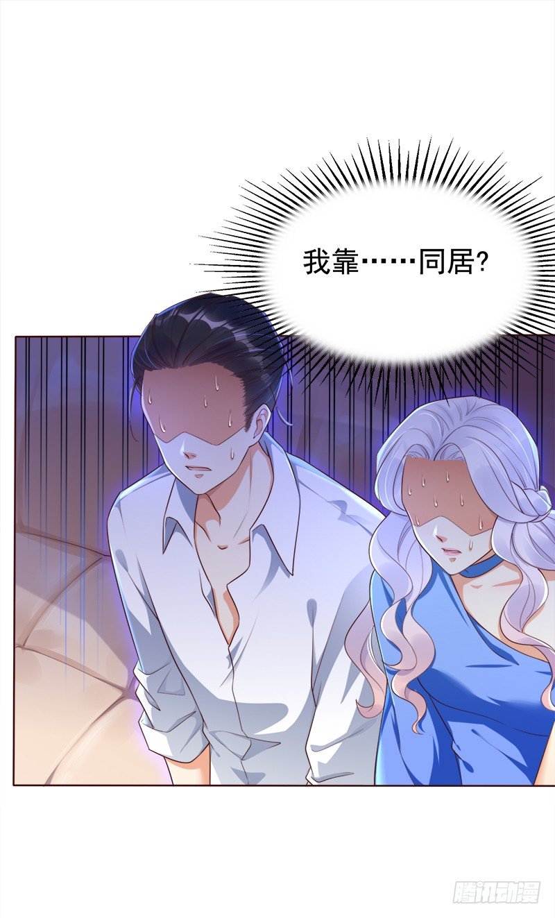 019 充满爱意的小窝(1/2)-第20话