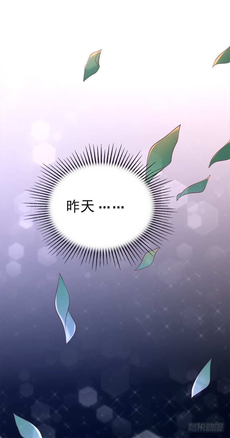 019 充满爱意的小窝(1/2)-第20话