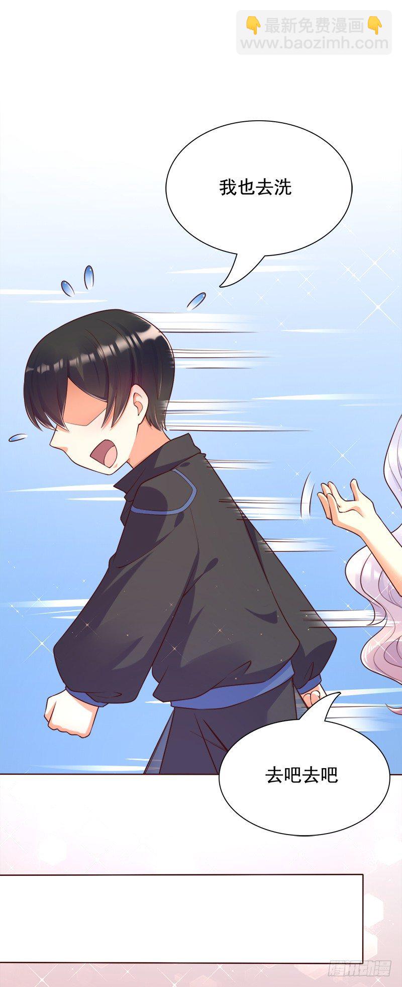 019 充满爱意的小窝(1/2)-第20话