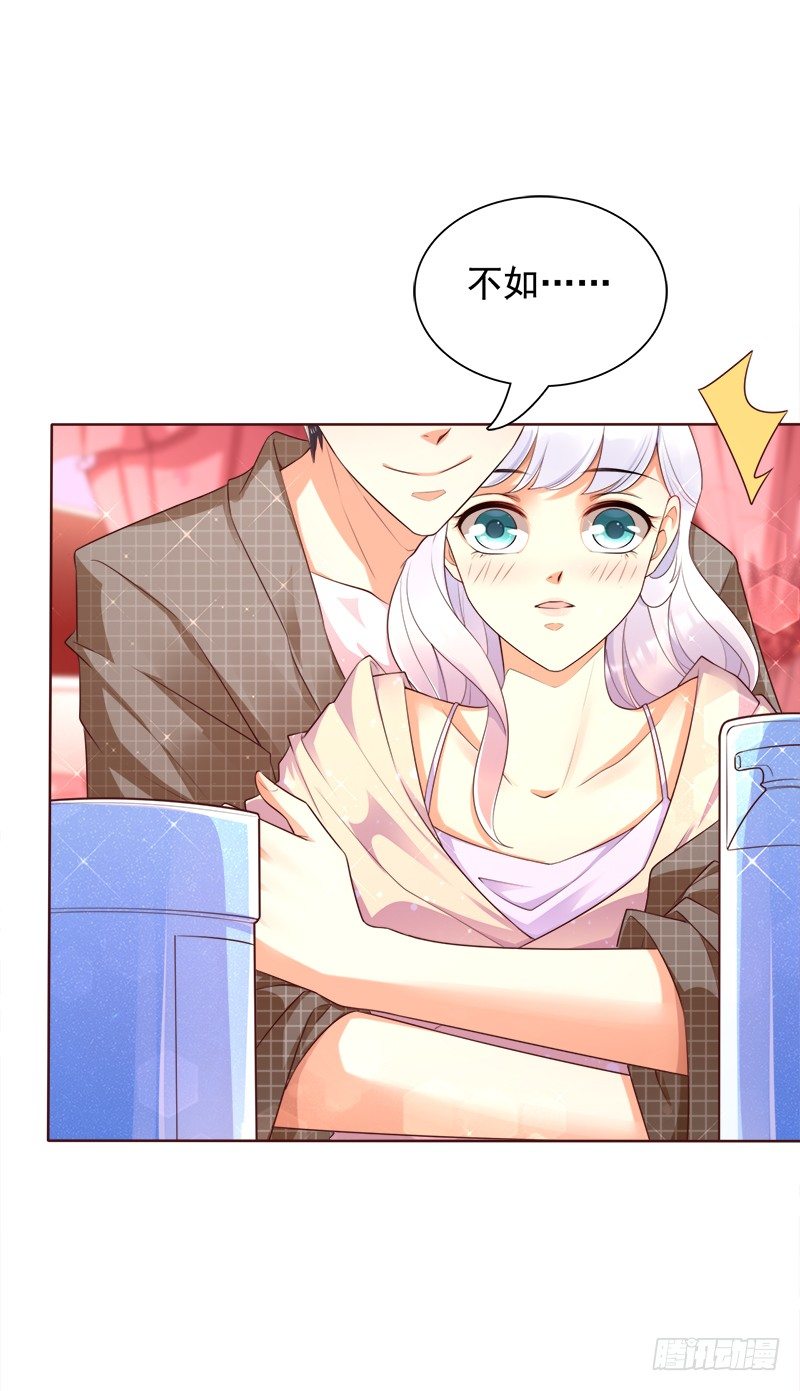 019 充满爱意的小窝(1/2)-第20话