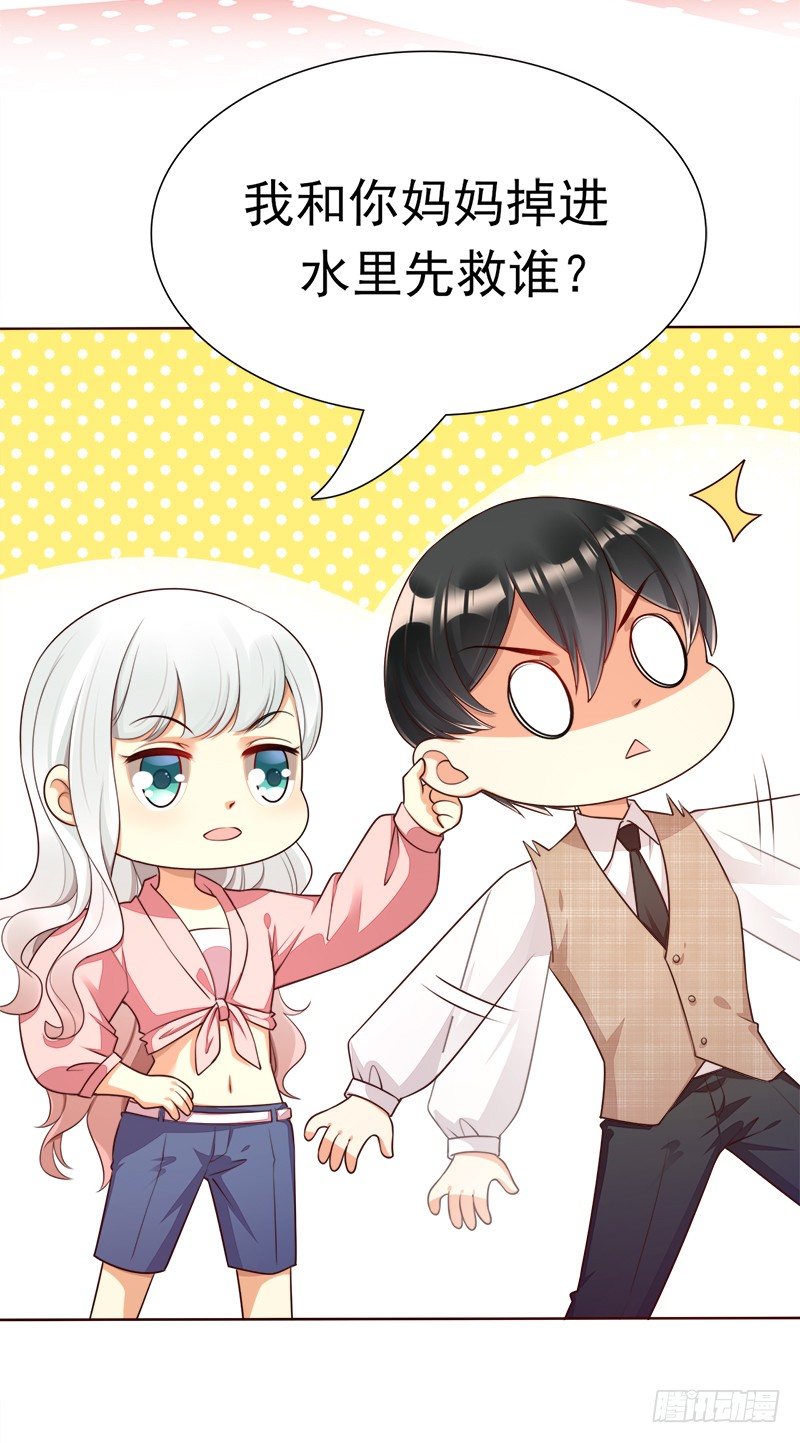 019 充满爱意的小窝(1/2)-第20话