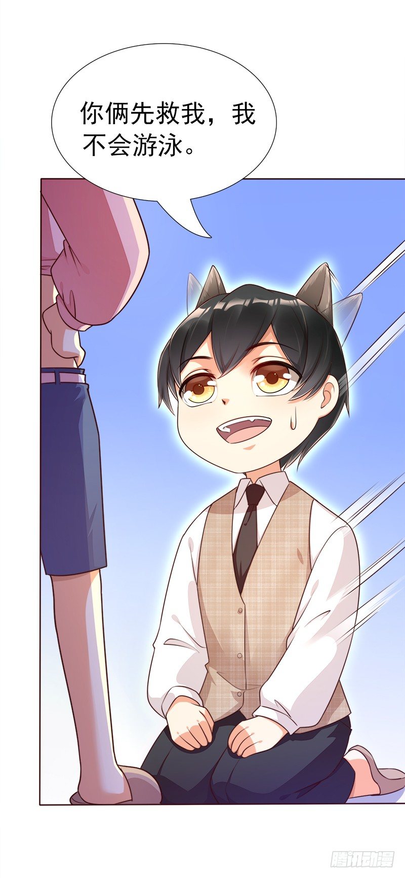 019 充满爱意的小窝(1/2)-第20话