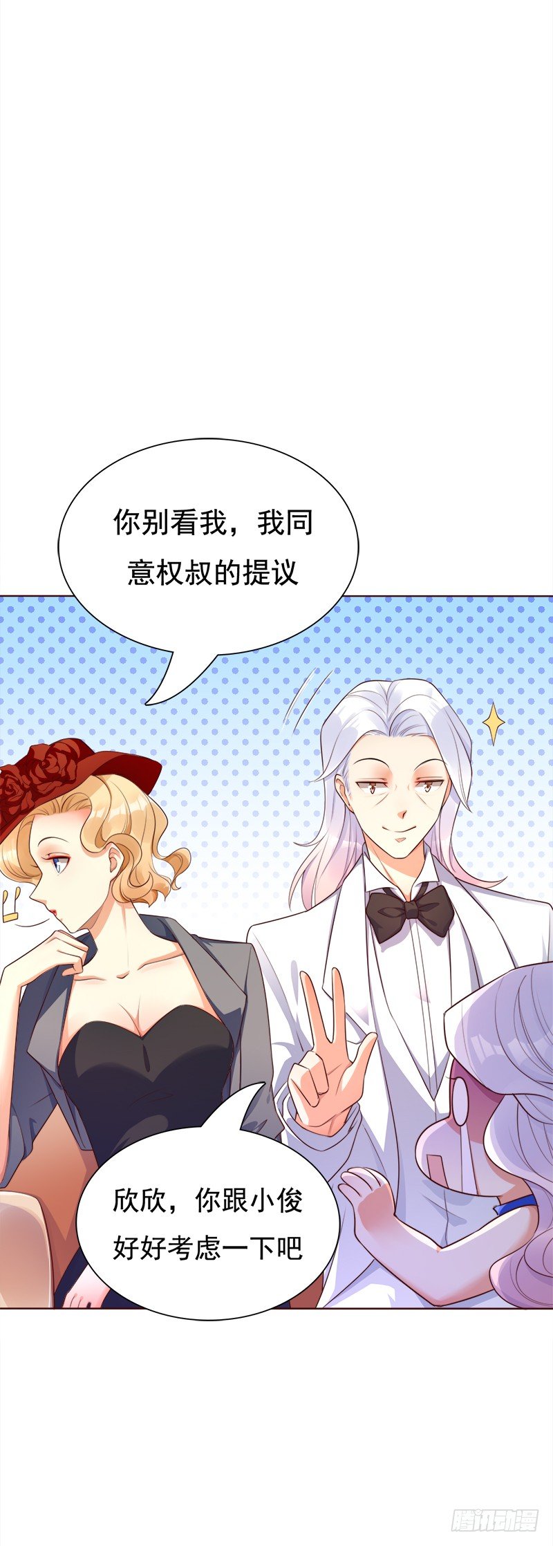 019 充满爱意的小窝(1/2)-第20话