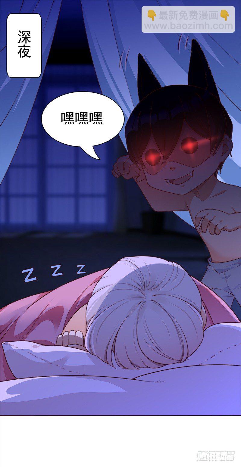 019 充满爱意的小窝(1/2)-第20话