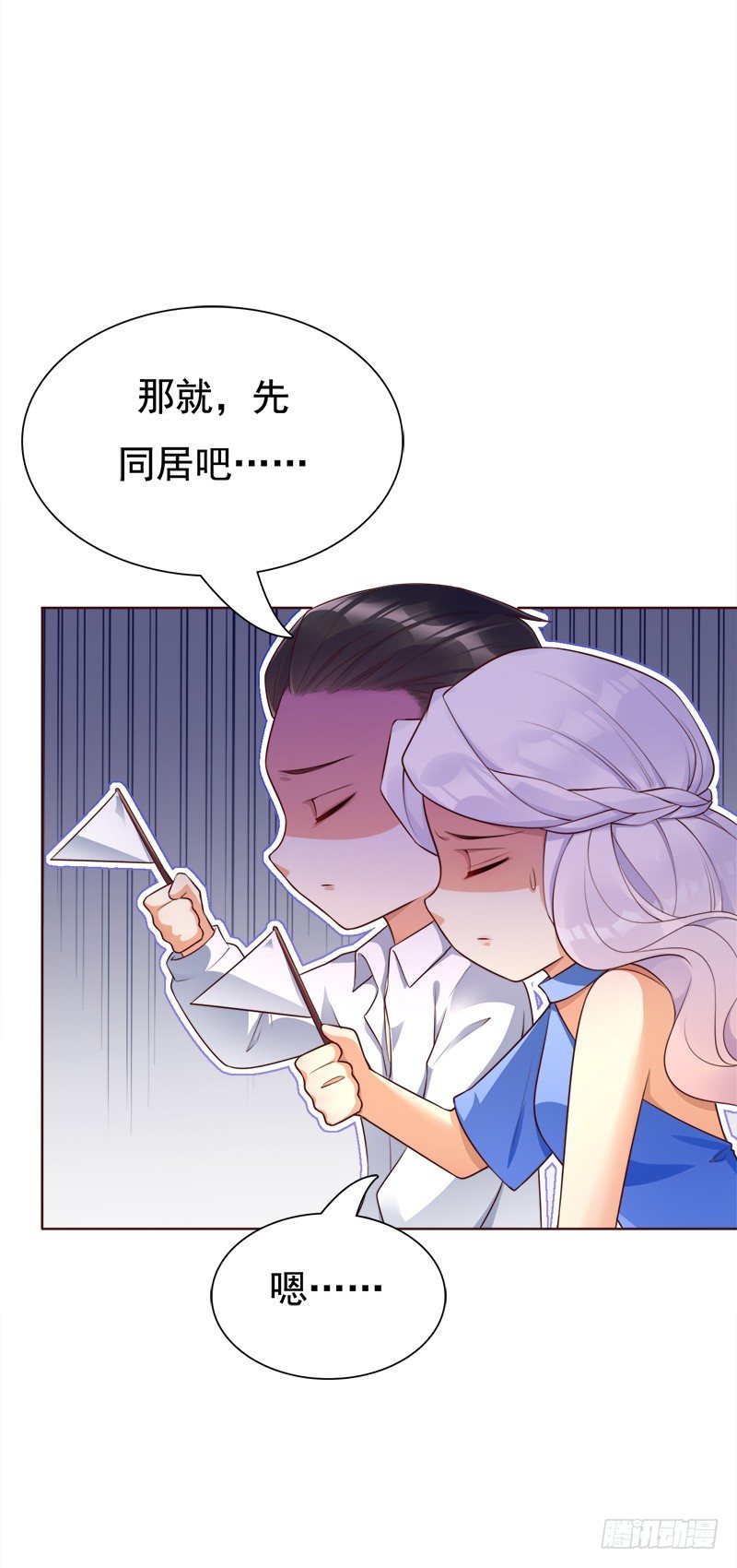 019 充满爱意的小窝(1/2)-第20话