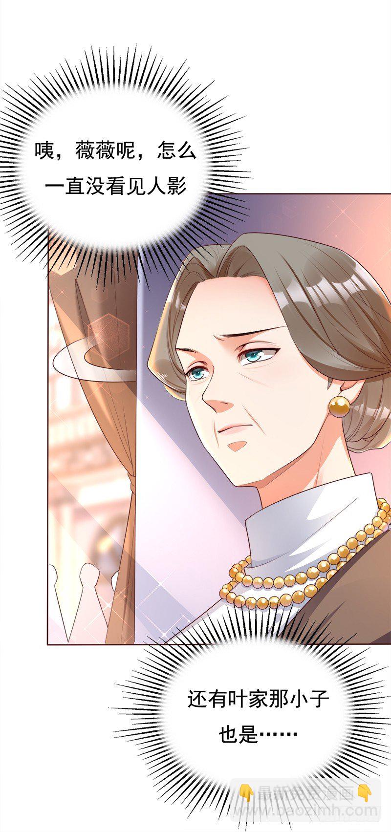 019 充满爱意的小窝(1/2)-第20话