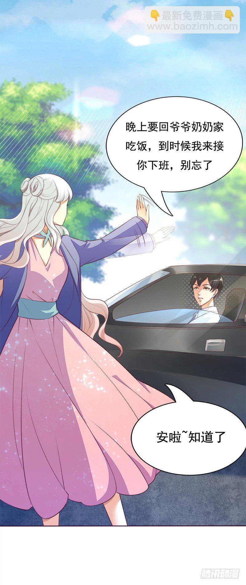 021 答应我一个要求-第22话