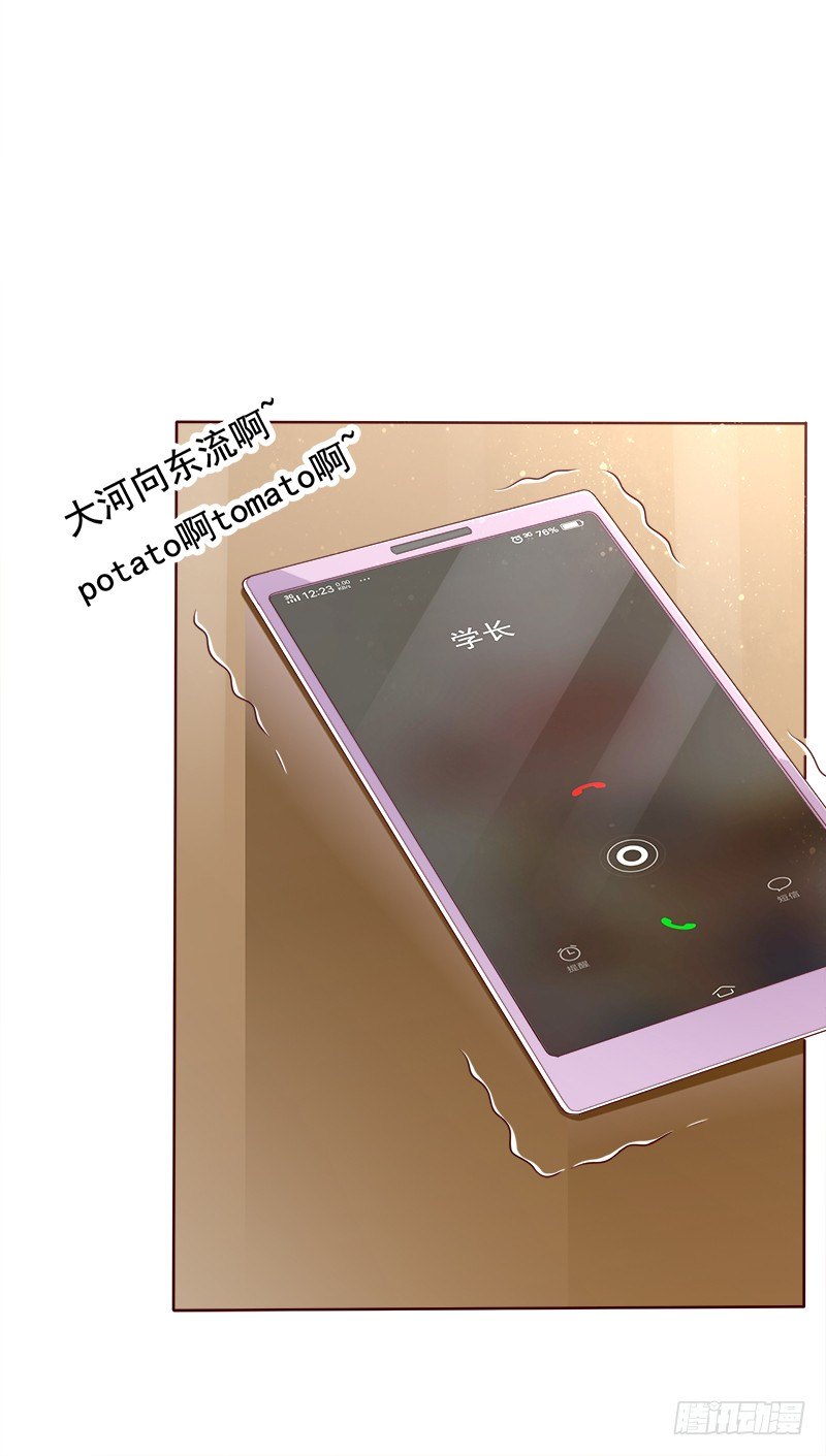 021 答应我一个要求-第22话