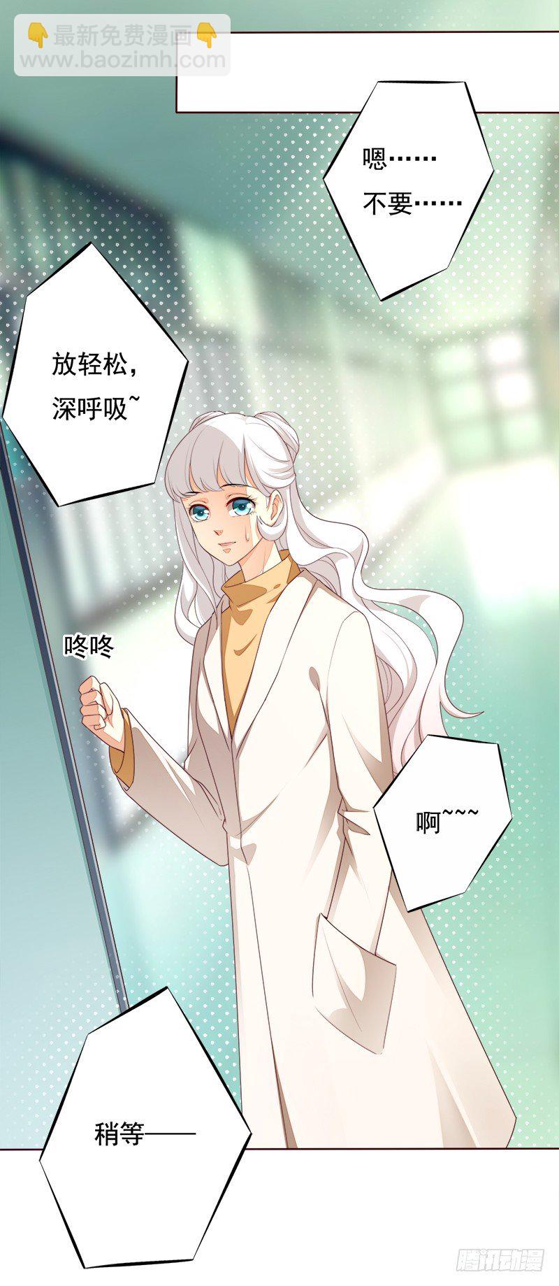 021 答应我一个要求-第22话