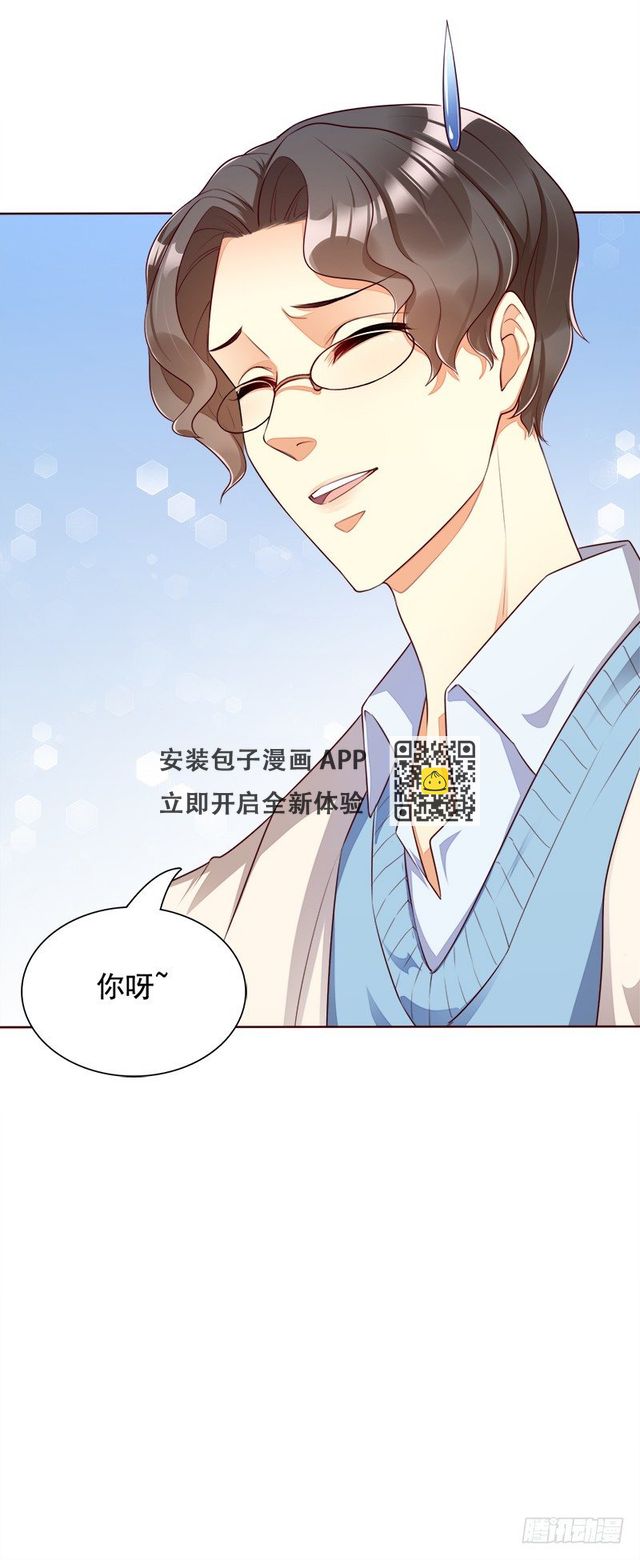 021 答应我一个要求-第22话