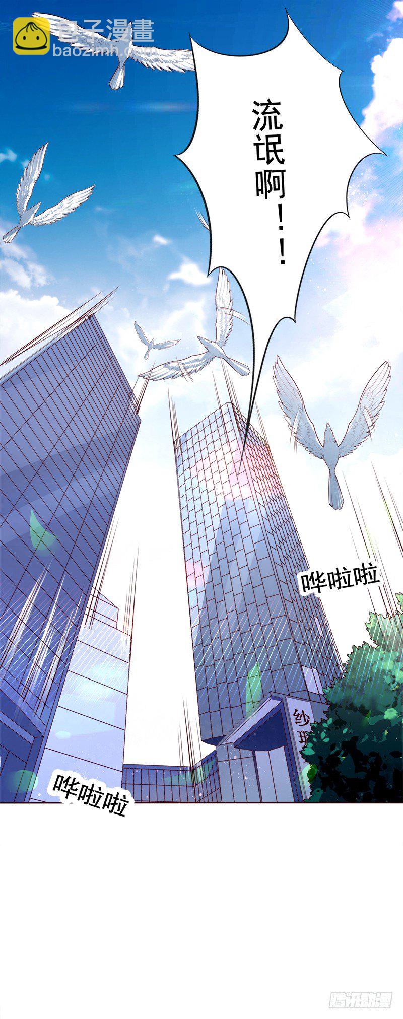 021 答应我一个要求-第22话