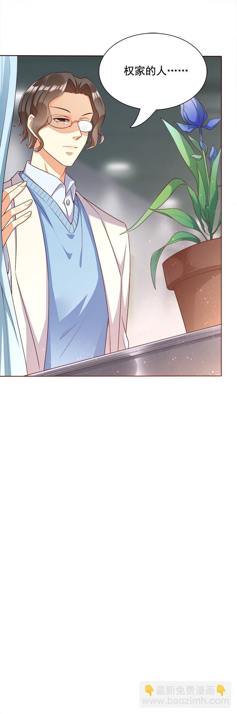 021 答应我一个要求-第22话