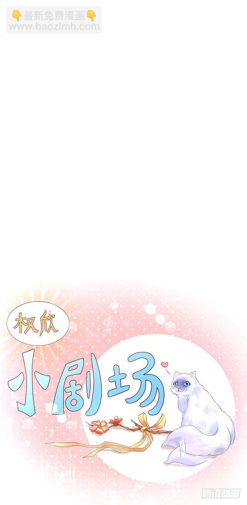 021 答应我一个要求-第22话