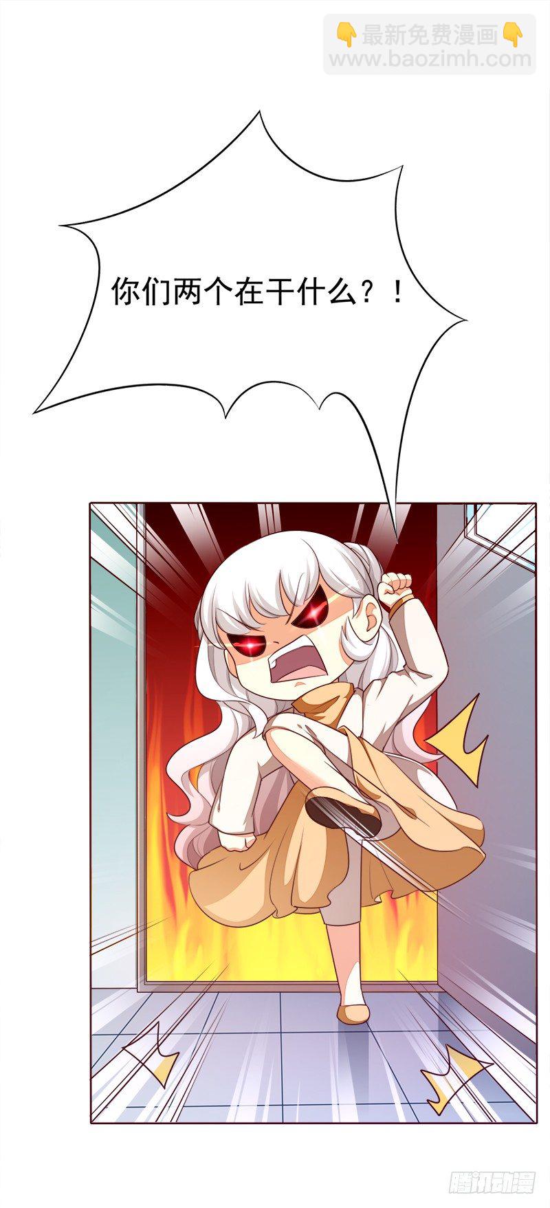 021 答应我一个要求-第22话