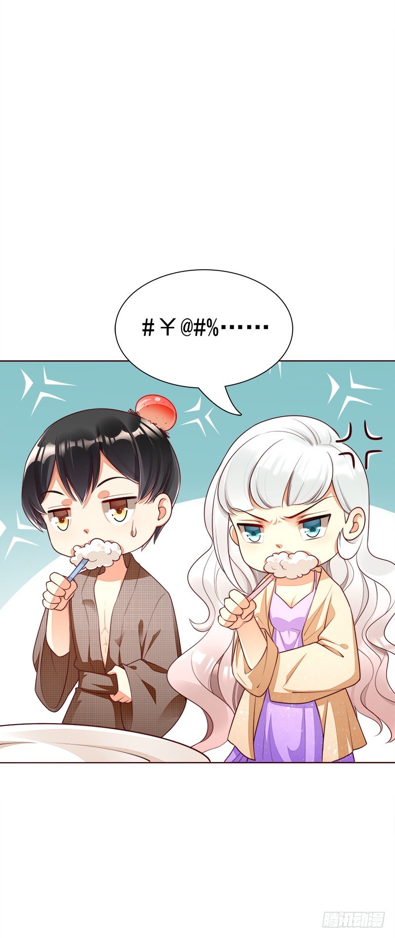 021 答应我一个要求-第22话