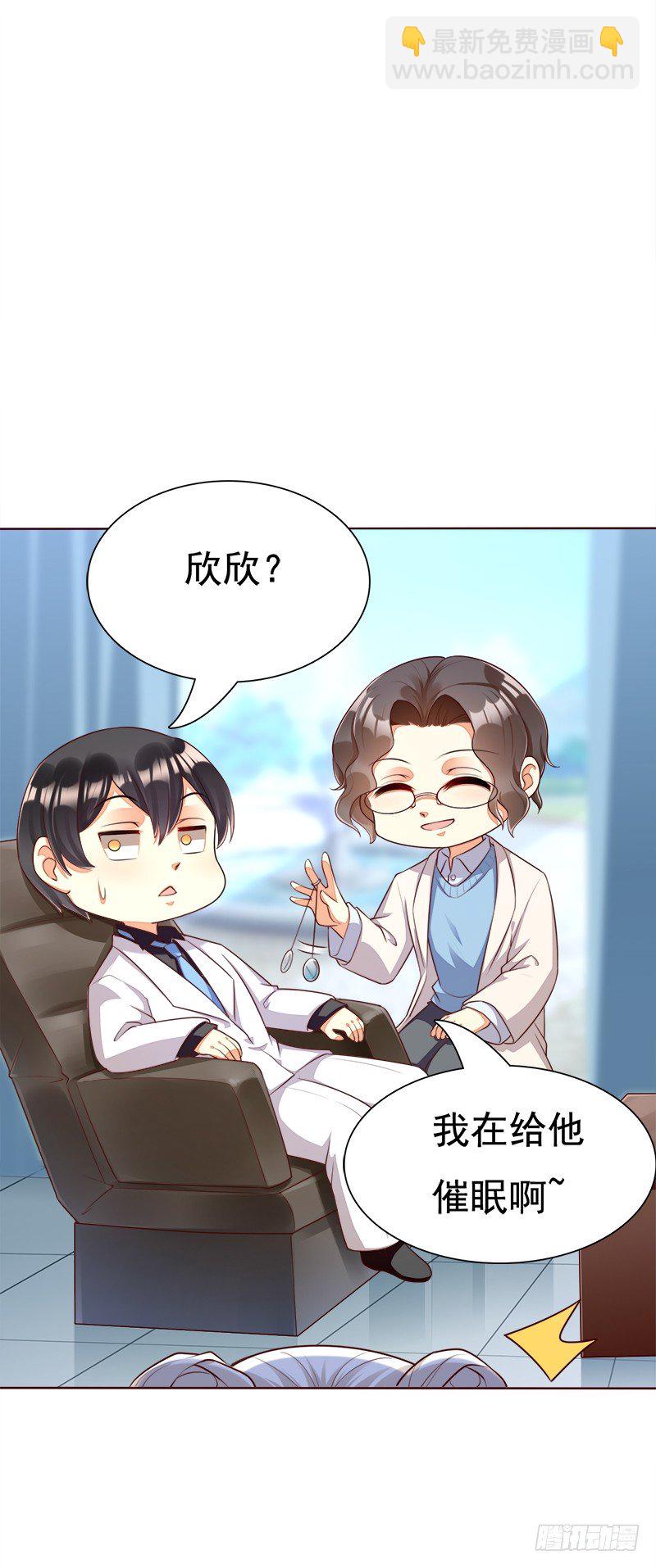 021 答应我一个要求-第22话