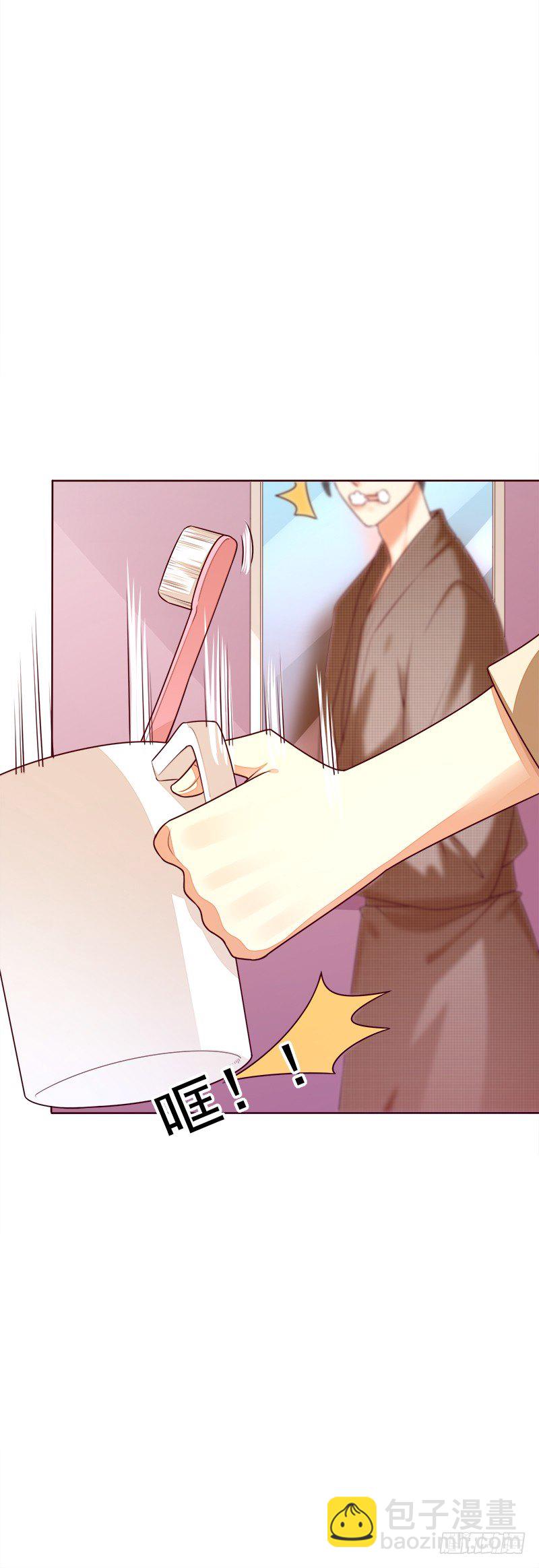 021 答应我一个要求-第22话