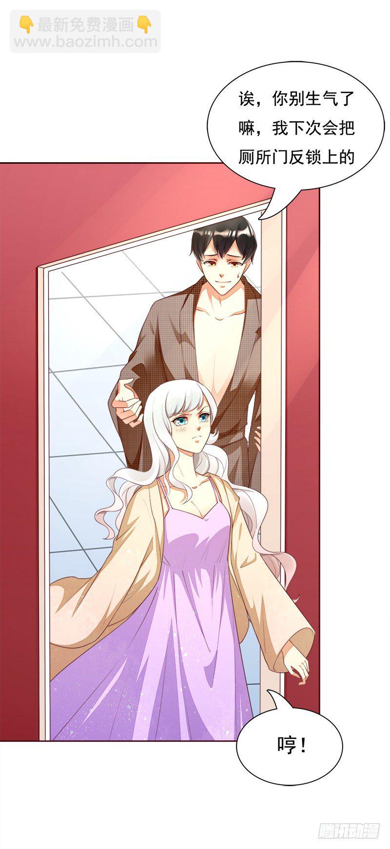 021 答应我一个要求-第22话