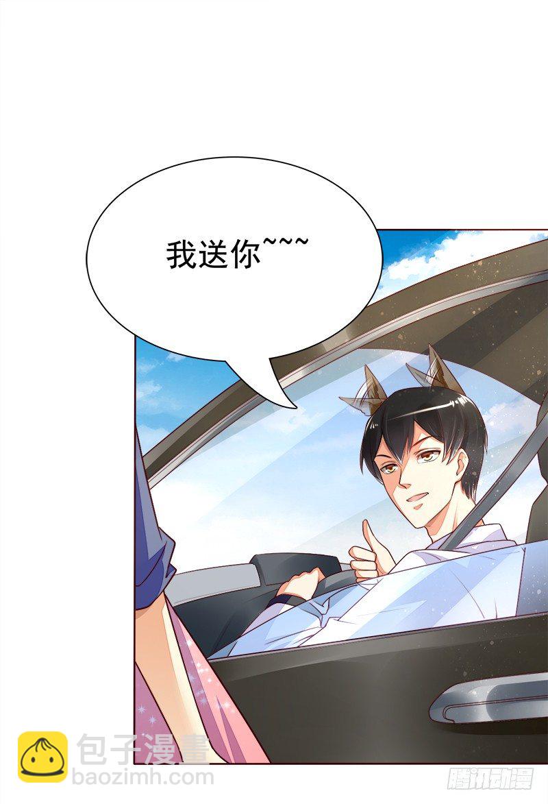 021 答应我一个要求-第22话