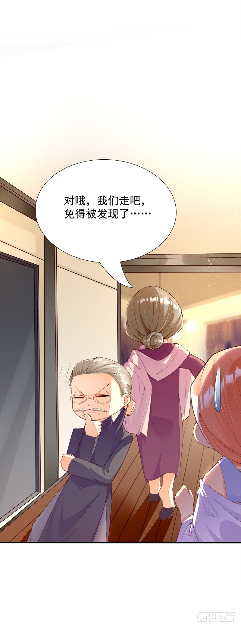 023 Boom~Boom~(1/2)-第24话