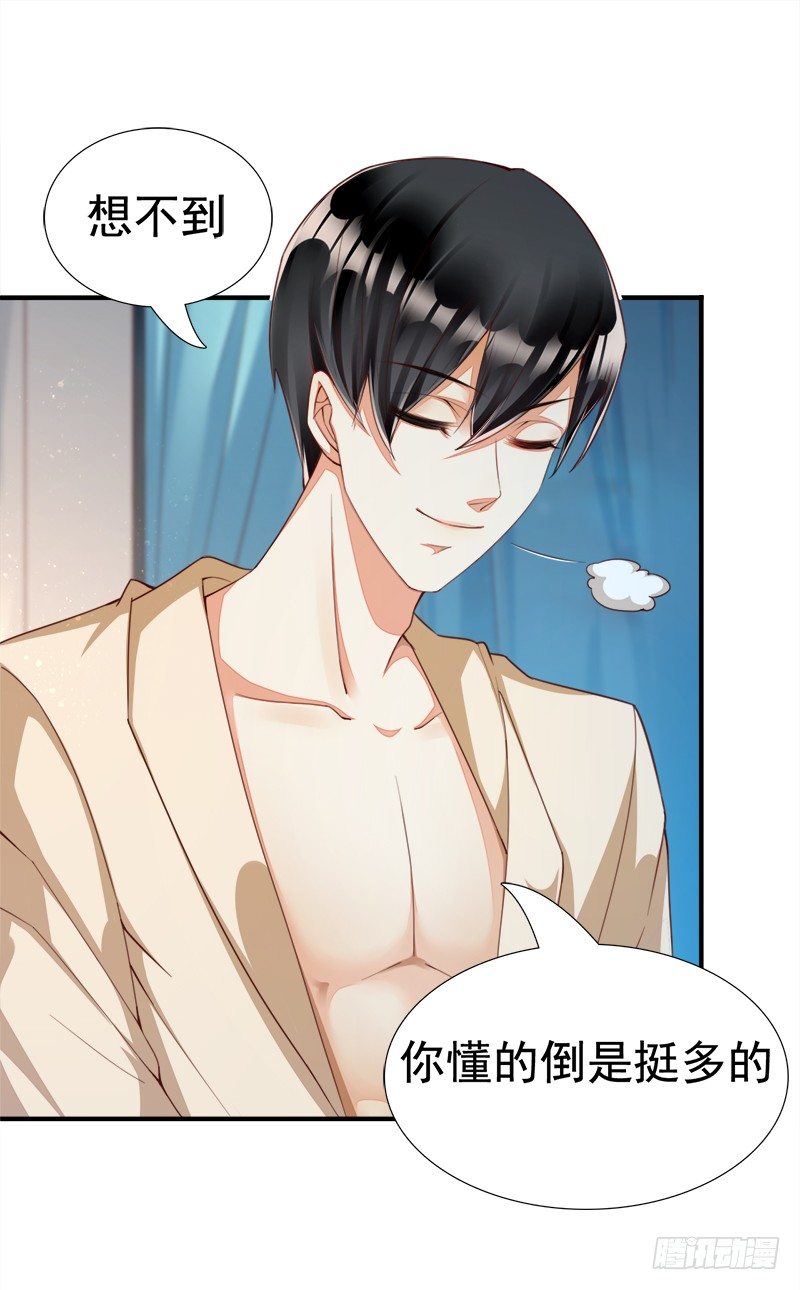 023 Boom~Boom~(1/2)-第24话