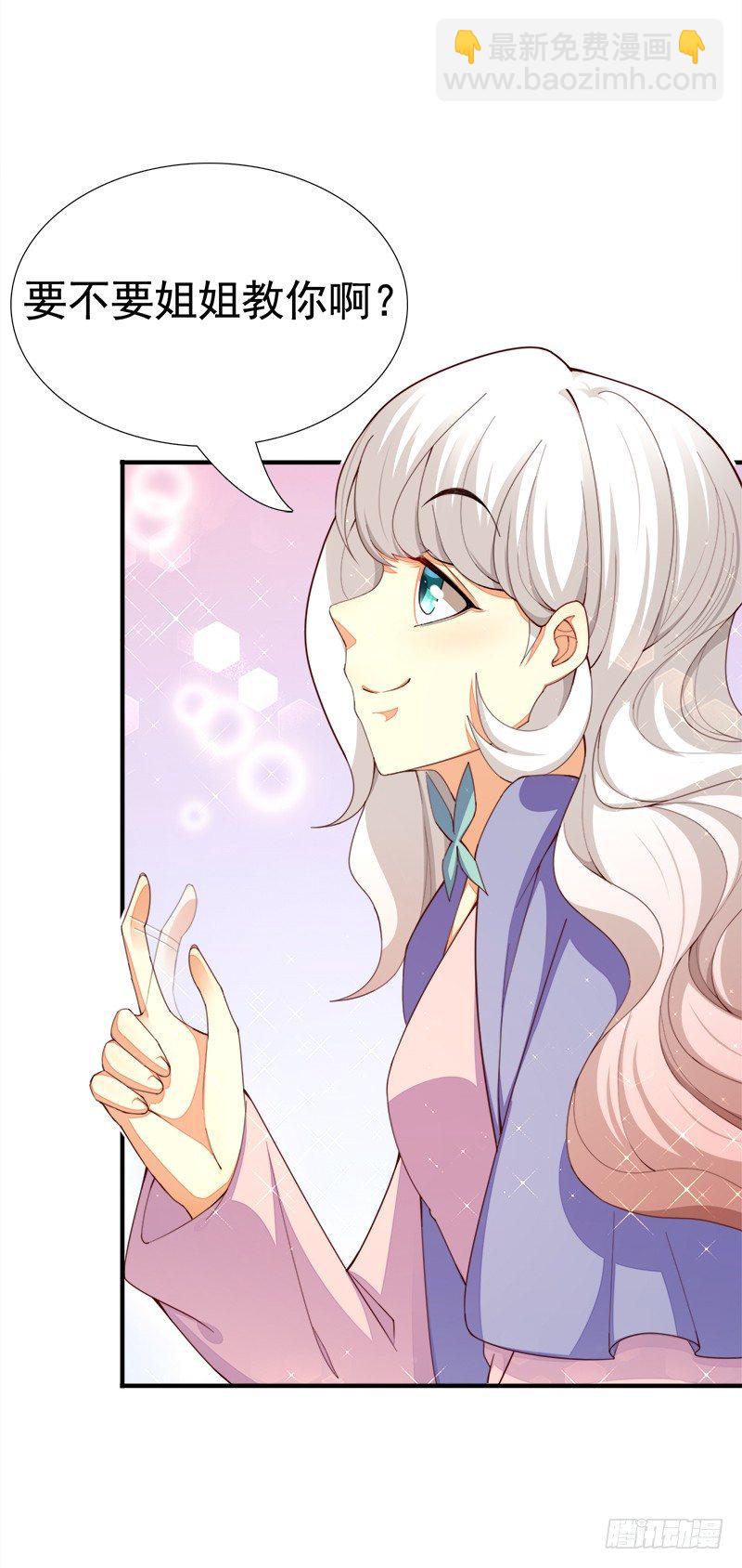 023 Boom~Boom~(1/2)-第24话