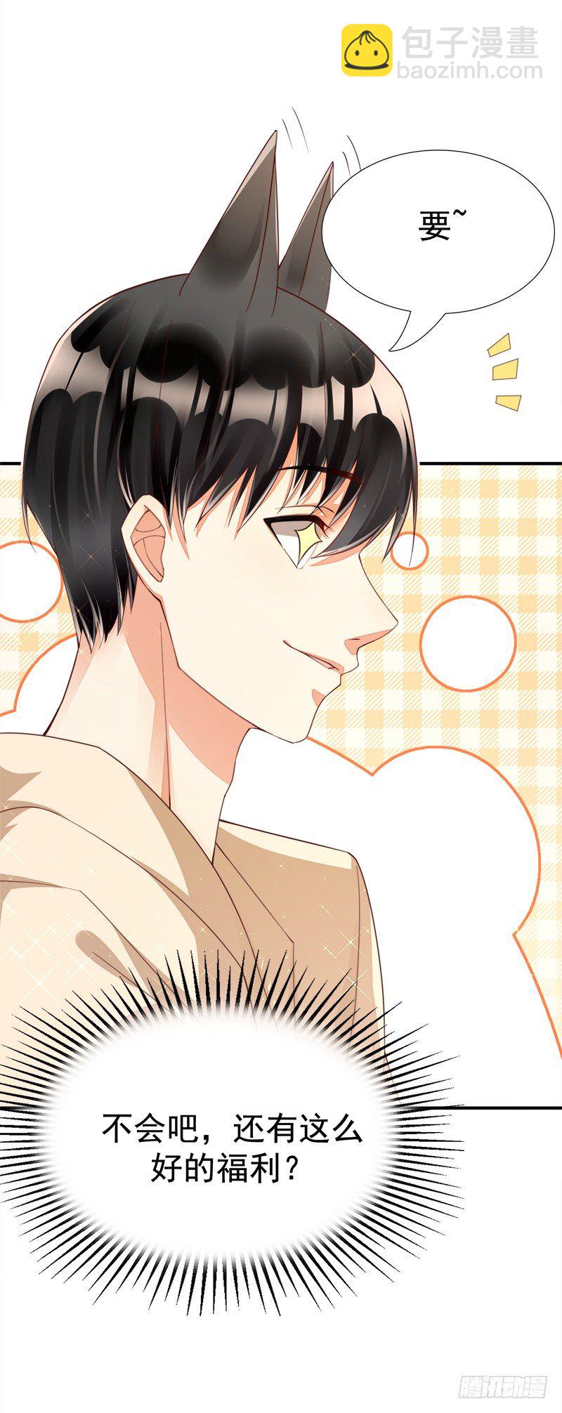 023 Boom~Boom~(1/2)-第24话