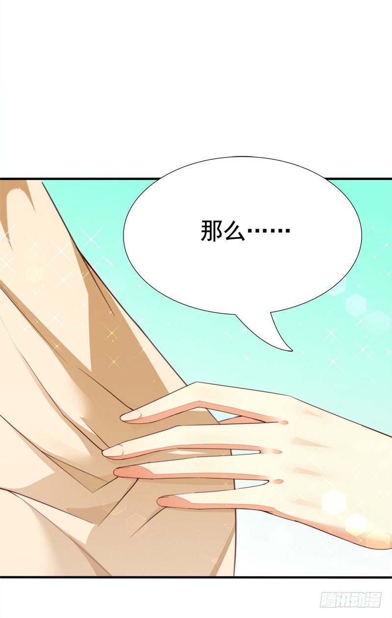 023 Boom~Boom~(1/2)-第24话