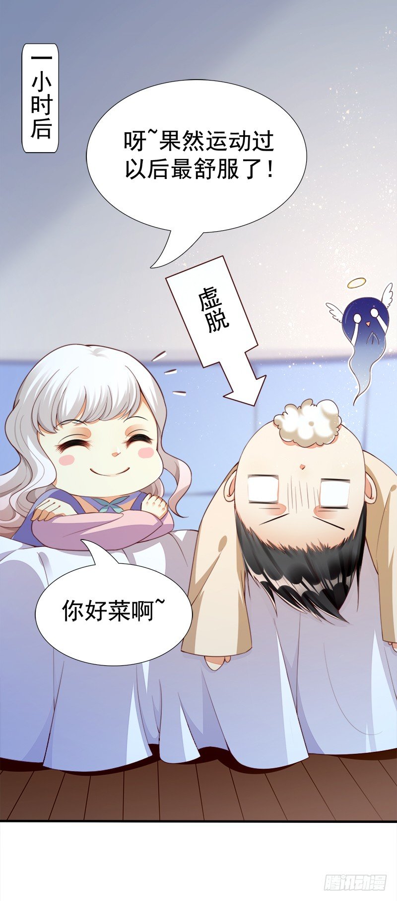 023 Boom~Boom~(1/2)-第24话